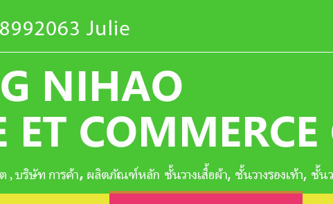 ชั้นวางรองเท้า, ตู้เสื้อผ้าผ้า