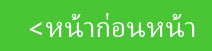 ชั้นวางรองเท้า, ตู้เสื้อผ้าผ้า
