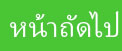ชั้นวางรองเท้า, ตู้เสื้อผ้าผ้า