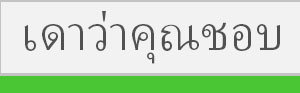 ชั้นวางรองเท้า, ตู้เสื้อผ้าผ้า