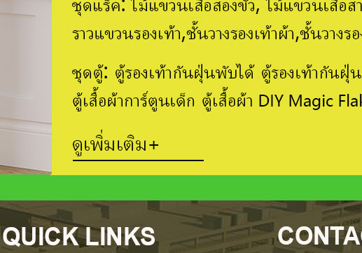 shoe rack,cloth rack