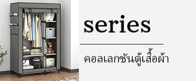 shoe rack,cloth rack