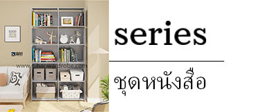 shoe rack,cloth rack